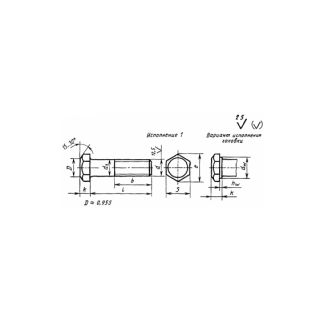 Болт с шестигранной уменьшенной головкой, класс точности С ГОСТ 15591-70 - фото - 1