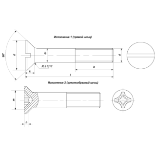 Винт с потайной головкой, класс точности А,В ГОСТ 17475-80 - фото - 1